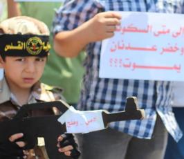 وقفة تضامن مع حضر عدنان ‫(35652103)‬ ‫‬
