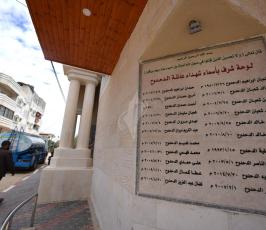 افتتاح مسجد القدس ‫(4635332)‬ ‫‬