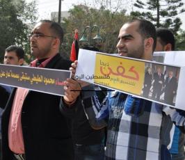 وقفة تابينية للشهيد محمود الطيطي