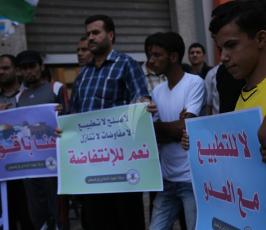  وقفة نصرةً لأهلنا المرابطين فى قلنديا ‫(1)‬ ‫‬