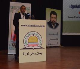 رابطة بيت المقدس تحتفي بـ 350 متفوقاً من الطلاب الفلسطينيين في لبنان