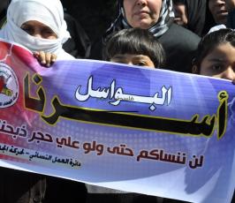 العمل النسائي يشاركون في خيمة التضامن مع الاسرى بغزة