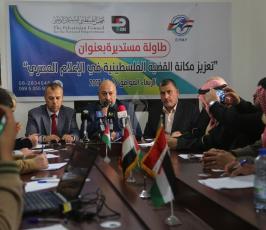 المجلس الفلسطينى للتمكين ‫(37880323)‬ ‫‬