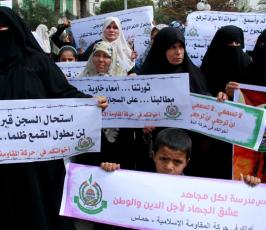 مسيرة دعماً للأسيرة هناء شلبي ودعماً لمسيرة القدس العالمية التي ستنطلق الجمعة القادم