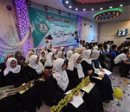 الرابطة الاسلامية ‫(38863365)‬ ‫‬