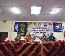 الرابطة ‫(1)‬ ‫‬