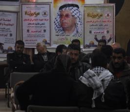 بالصور:الفصائل الفلسطينية تقيم بيت عزاء للشاعر أبو عرب في غزة