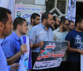 حركة الاحرار ‫(29681040)‬ ‫‬