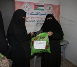 كسوة الشتاء ‫(29614475)‬ ‫‬