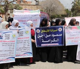 مهجة القدس تنظم وقفة جماهيرية دعماً وإسناداً للأسيرة لينا الجربونى  فى غزة ‫(264638198)‬ ‫‬