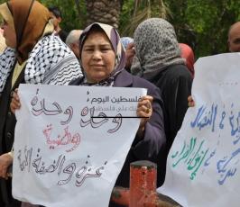وقفة نسوية لانهاء الانقسام