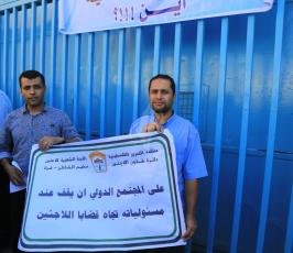 وقفة أمام مقر الأنروا بغزة  رفضاً لتقليصات خدماتها ‫(1)‬ ‫‬