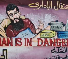 لوحة جدارية فنية اسناداً لإضراب الشيخ خضر عدنان تنظمها مهجة القدس أمام مقر الصليب بغزة  ‫(1)‬ ‫‬