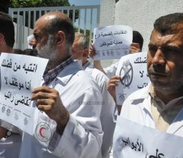  نقابة الموظفين بغزة