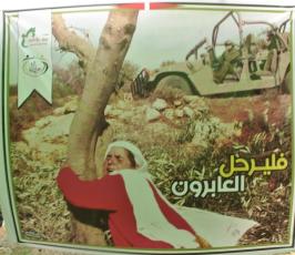 بالصورالجهاد الاسلامي في رفح تحيي فعاليات ذكرى النكبة بمعرض  للتراث الشعبي والفنون