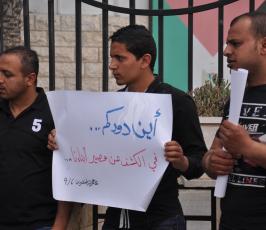 اهالى المفقودين بسفينة الاسكندرية  ‫(389939845)‬ ‫‬
