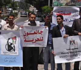 وزارة الإعلام تنظم وقفة تضامنية مع الأسرى