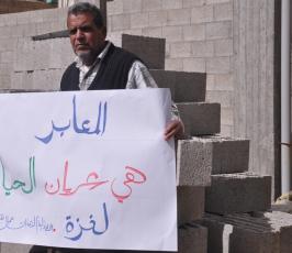 بالصور:وقفة بغزة أمام احد المنازل المدمرة للمطالبة برفح الحصار عن غزة