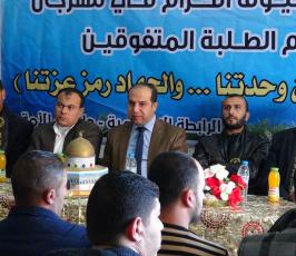 الرابطة الإسلامية تكرم المتفوقين في جامعة الأمة في خانيونس  ‫(1)‬ ‫‬