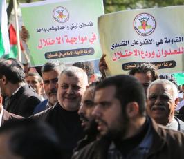 مسيرة حاشدة للفصائل في غزة تطالب رفع الاجراءات العقابية عن غزة وتفعيل لجنة الموظفين ‫(38470157)‬ ‫‬