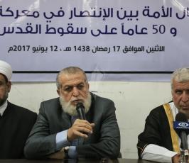 ندوة بمناسبة مرور خمسين عاماً على احتلال المسجد الأقصى المبارك ومعركة بدر الكبرى ‫(38011408)‬ ‫‬