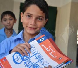 بدء العام الدراسي الجديد في قطاع غزة