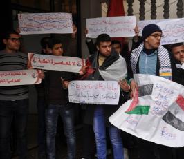 وقفة طلابية للمطالبة بفتح معبر رفح