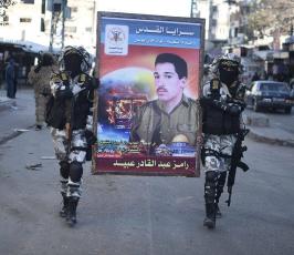 سرايا القدس ‫(29863824)‬ ‫‬