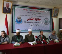 مشيخة المعاهد الازهرية ‫(29994891)‬ ‫‬