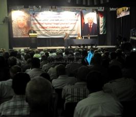 مؤتمر