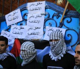 اغلاق مقر المندوب السامى بغزة ‫(1)‬