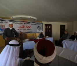  جائزة القدس لحفظ القرآن الكريم في غزة ‫(38601240)‬ ‫‬