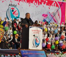 تكرم المتفوقين في الثانوية العامة فى محافظة خانيونس ‫(38732292)‬ ‫‬