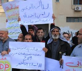 وقفة لأصحاب المصانع والمنشآت الاقتصادية ‫(1)‬