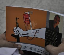 اتحاد الاذاعات والتلفزيونات الفلسطينية