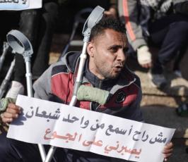 وقفة لمصابى مسيرات العودة ‫(41878024)‬ ‫‬.jpeg