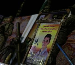 تابين الشهيد كامل ‫(38928919)‬ ‫‬