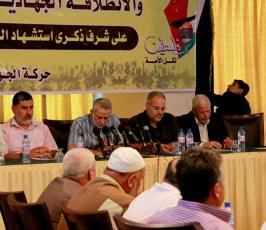 الجهاد فى غزة تعقد ندوة اعلامية على شرف اقتراب ذكرى الانطلاقة والتأسيس