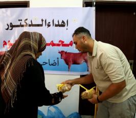 جمعية أرض السلام تنفذ مشروع أضاحي العيد في غزة ‫(30073227)‬ ‫‬