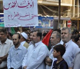 غزة: جماهير حاشدة تشارك بمسيرة يوم القدس العالمي