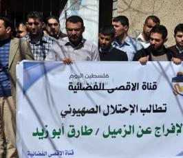 فضائية الأقصى