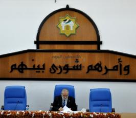 التشريعي