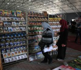 معرض القدس للكتاب ‫(39322120)‬ ‫‬