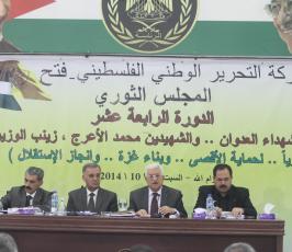 اجتماع المجلس الثوري لحركة فتح في رام الله