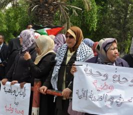 وقفة نسوية لانهاء الانقسام