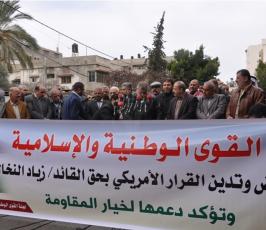 وقفة للفصائل الفلسطينية بغزة تنديداً بادراج نائب الأمين العام النخالة على لائحة الارهاب