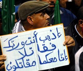 رئيس الوزراء الفلسطيني اسماعيل هنية يتحدث بكلمة أمام جمهور حاشد في تونس العاصمة
