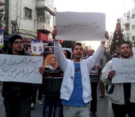 مسيرة تضامنية مع الأسرى المضربين عن الطعام  في رام الله