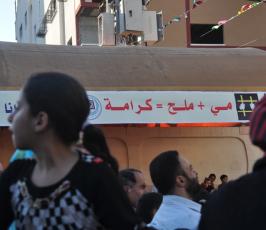ا مدرسة عباد الرحمن تخرج فوج المتفوقين بالعام الداراسى2013-2014
