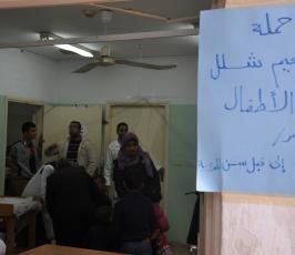 حملة تطعيم الأطفال ضد الشلل